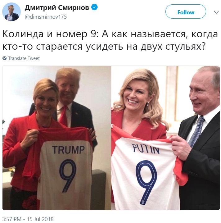 Футболки от президента Хорватии Футболки от президента Хорватии