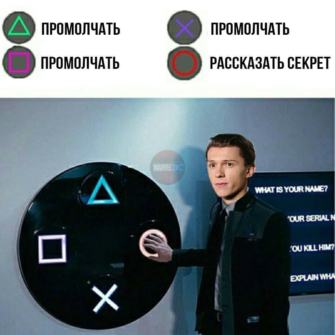 Коннор нажимает на кружок
