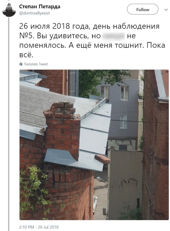 Хроники кирпича Хроники кирпича