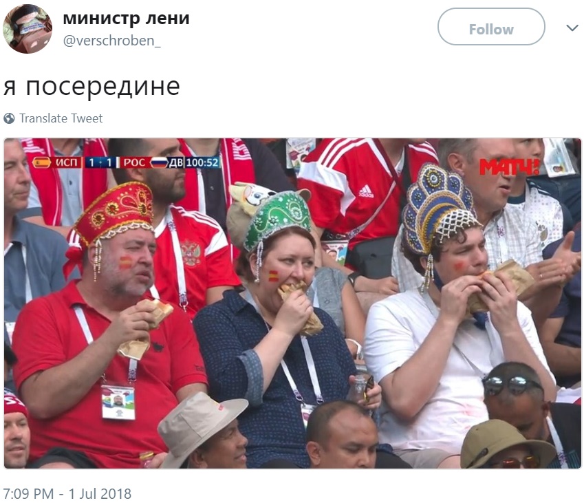 Болельщики в кокошниках