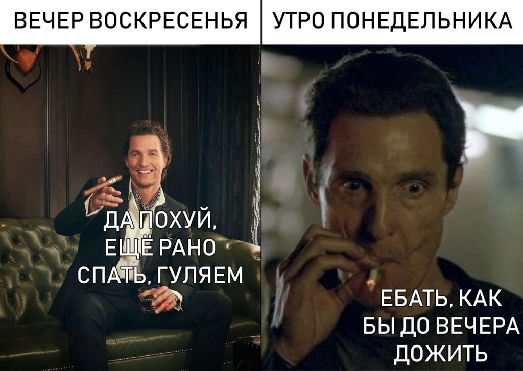 Макконахи нервно курит Макконахи нервно курит