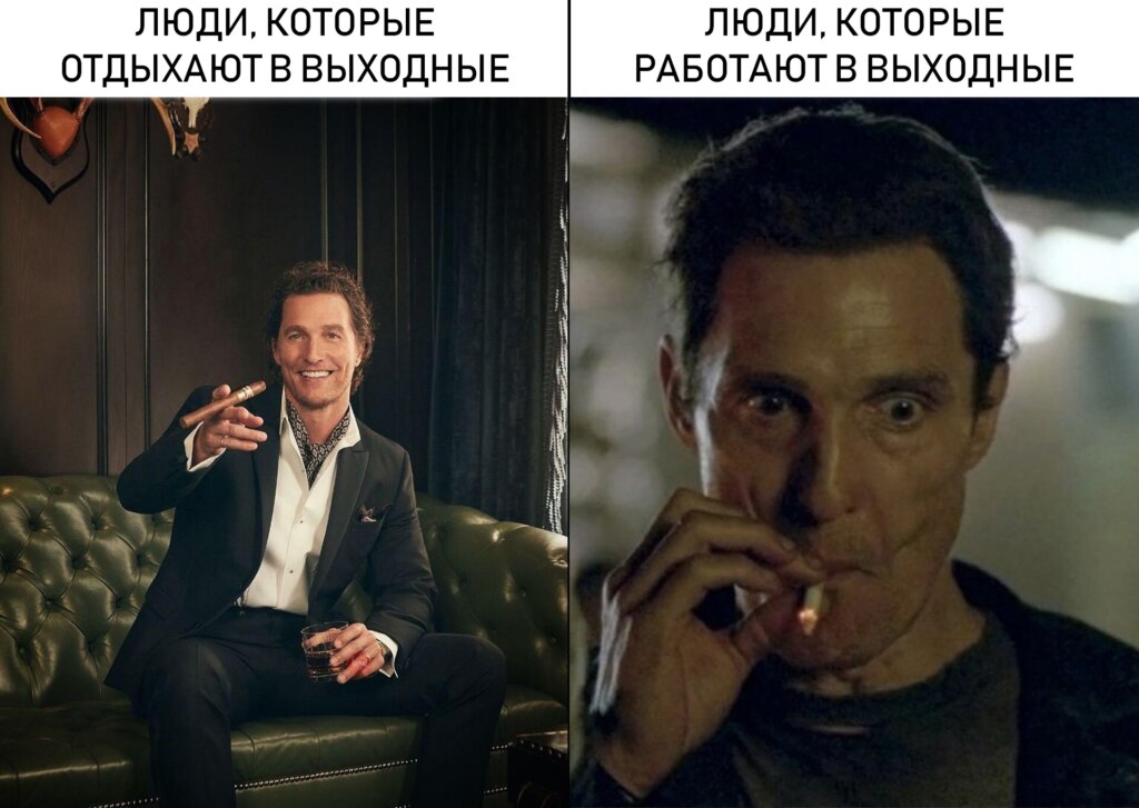 Макконахи нервно курит