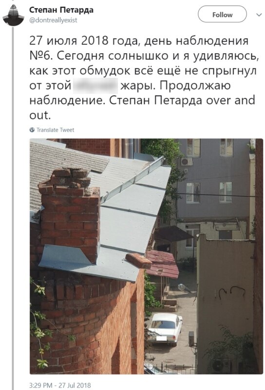 Хроники кирпича