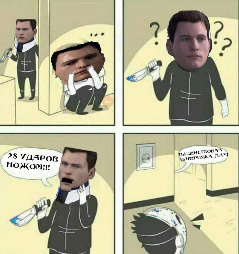 28 ударов ножом 28 ударов ножом