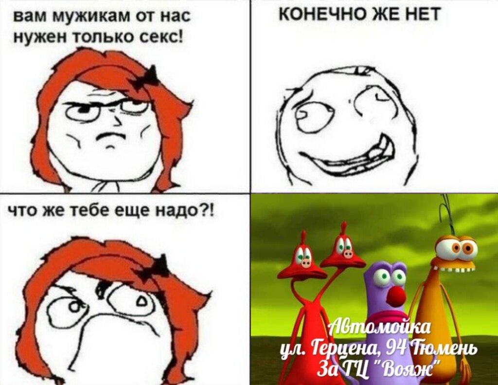 автомойка герцена тюмень автомойка герцена тюмень
