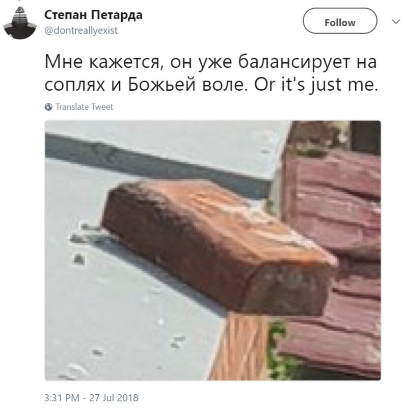 Хроники кирпича