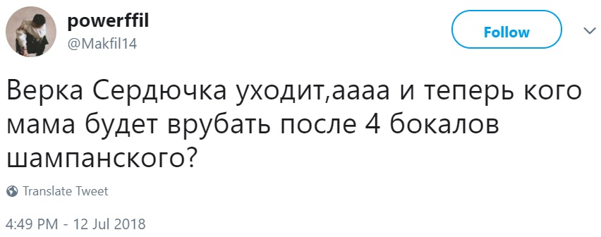 Верка Сердючка прекратит выступления