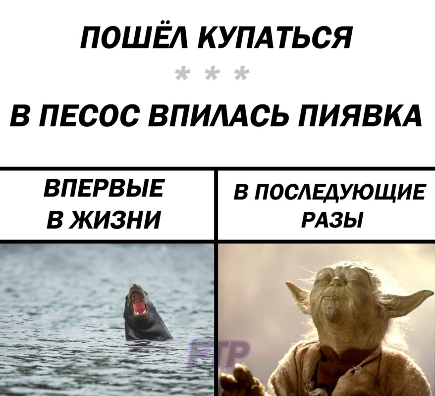 Йода мем