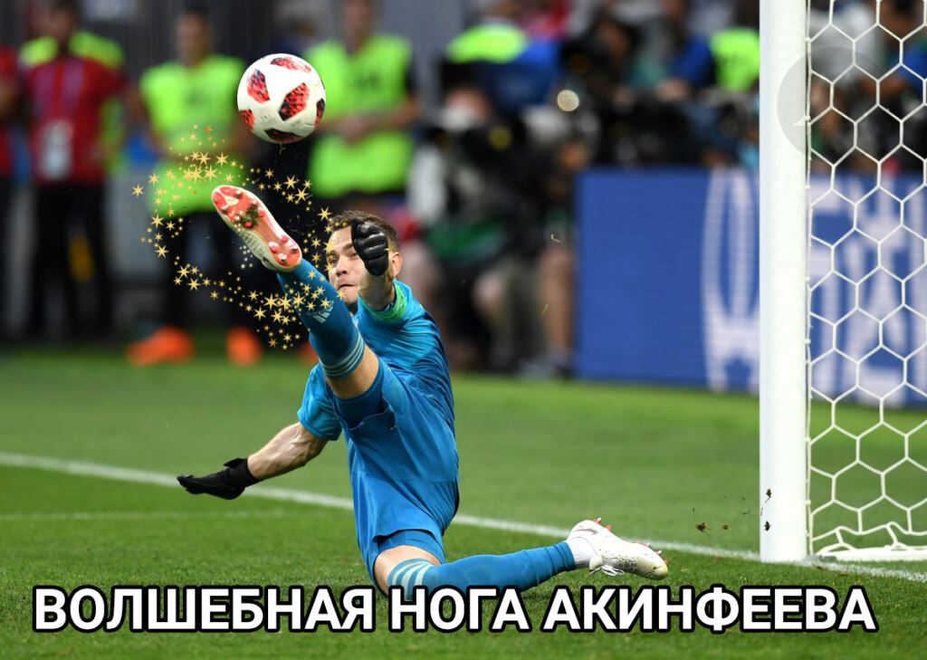 россия испания