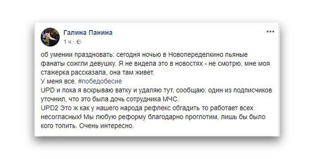 Вскрываю ватку