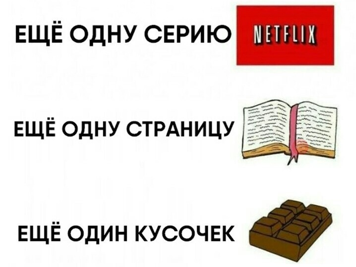 Ещё один