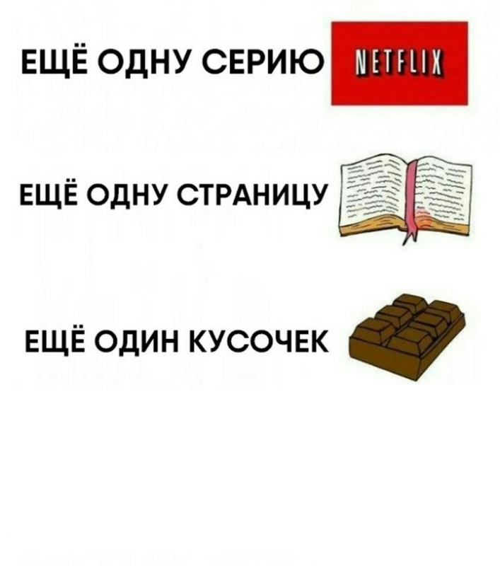 Ещё один мем Ещё один мем
