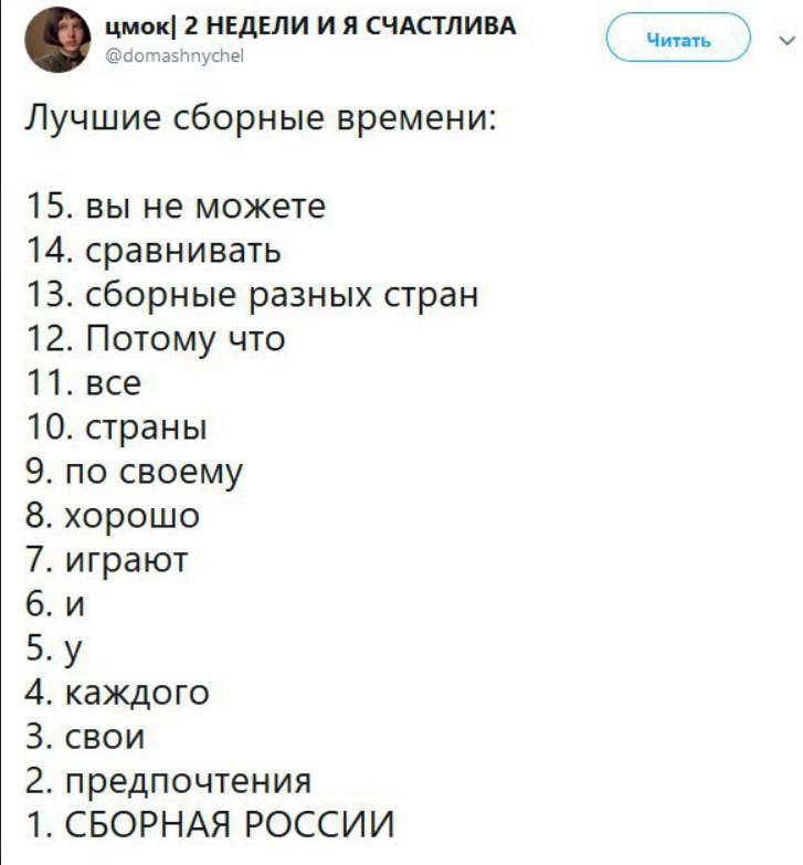 россия испания