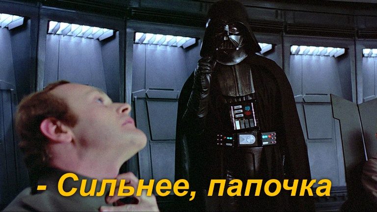 День X без секса
