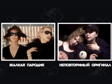Земфира о Гречке и Монеточке