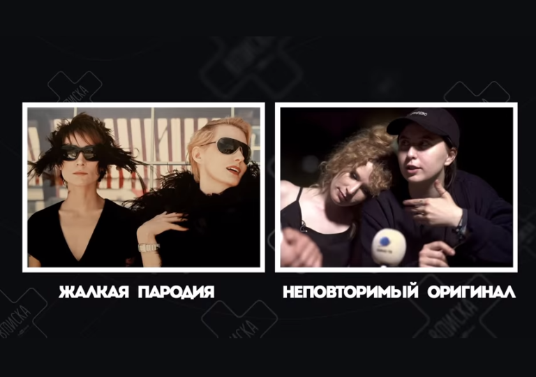 Земфира о Гречке и Монеточке