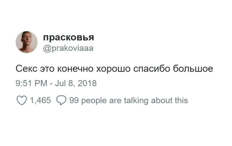Автокоррект дописывает твиты