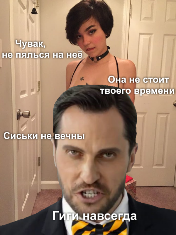 Не смотри на неё Не смотри на неё
