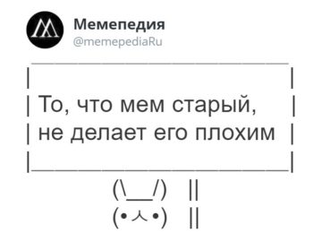 Кролик с плакатом