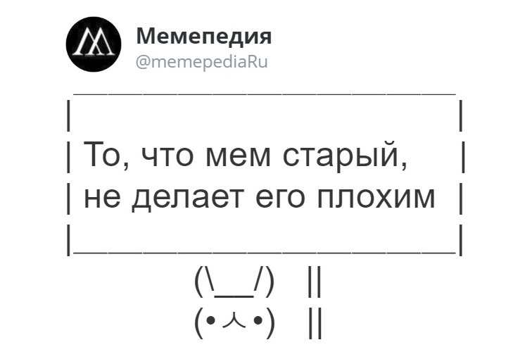 Кролик с плакатом