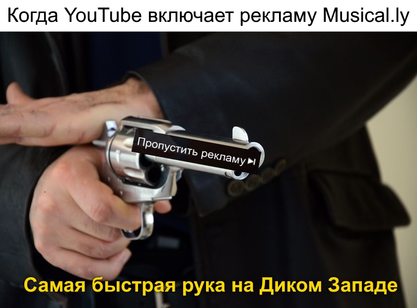 Самая быстрая рука на Диком Западе Самая быстрая рука на Диком Западе