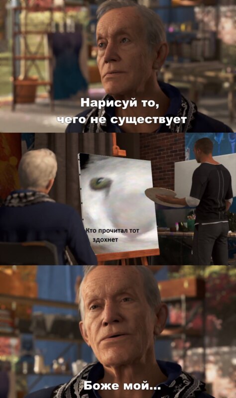 Нарисуй то, чего не существует Нарисуй то, чего не существует