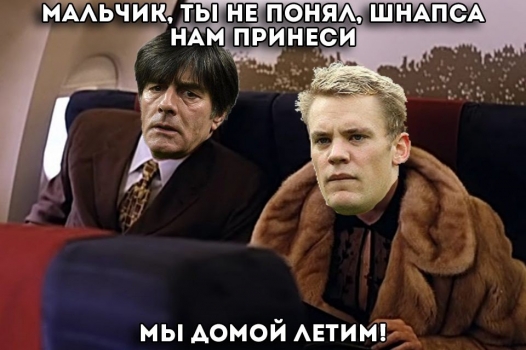 мальчик водочки нам принеси