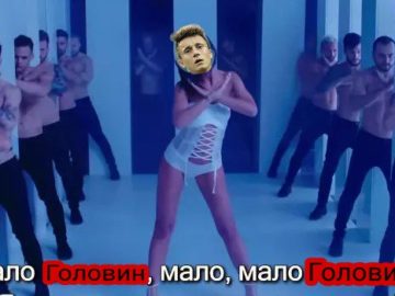 Мало Головин