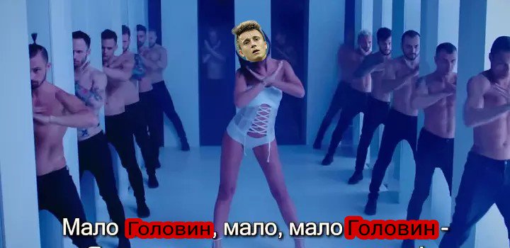 Мало Головин