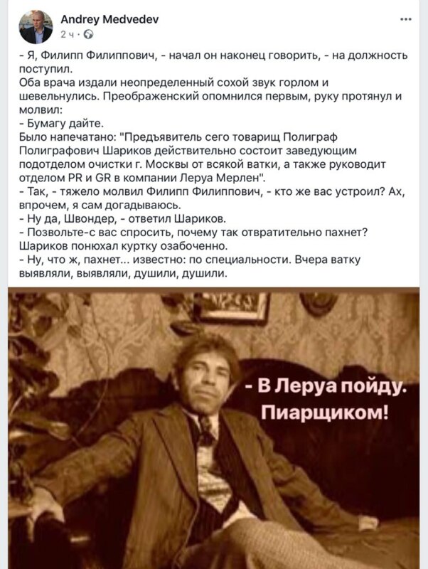 Вскрываю ватку