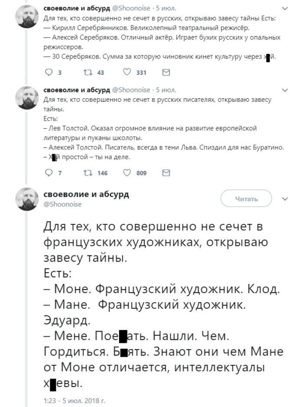 Для тех, кто совершенно не сечет в французских художниках