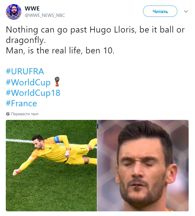 Ничто не пройдет от Льориса
