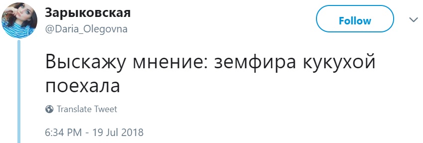 Выскажу мнение Выскажу мнение