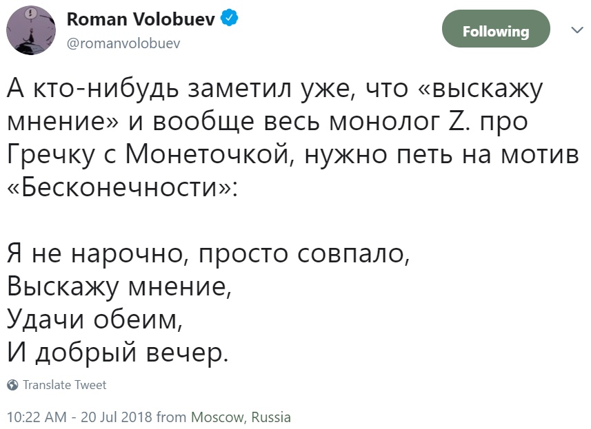 Выскажу мнение Выскажу мнение