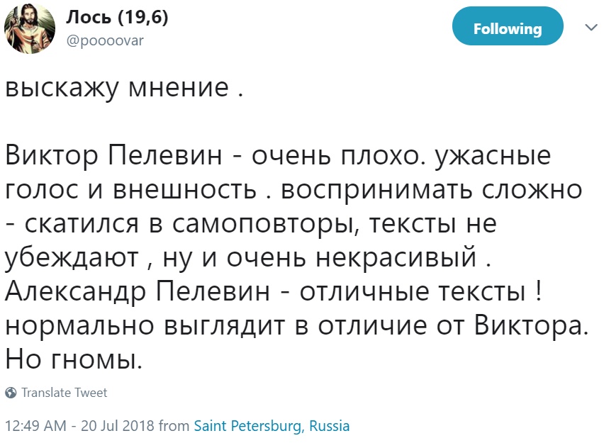 Выскажу мнение Выскажу мнение