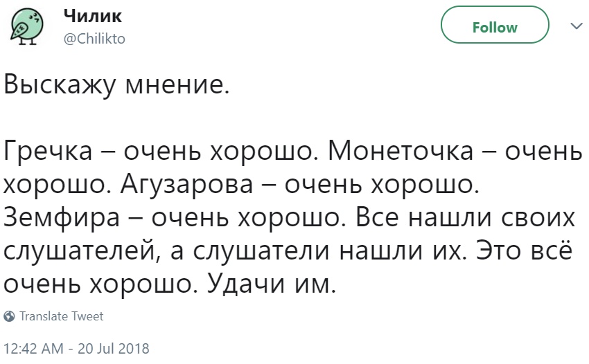 Выскажу мнение Выскажу мнение