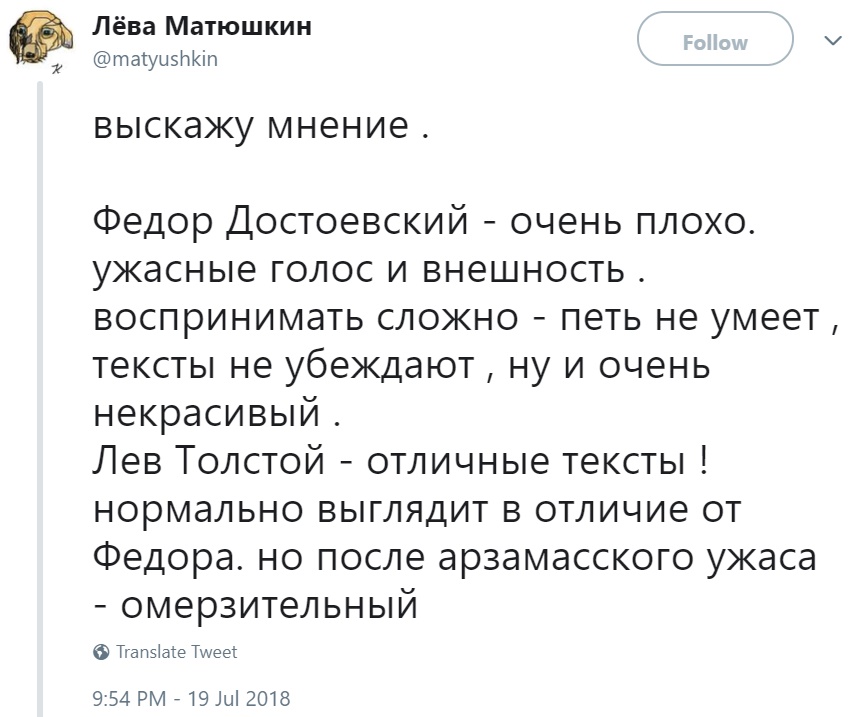 Выскажу мнение