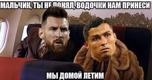 мальчик водочки нам принеси