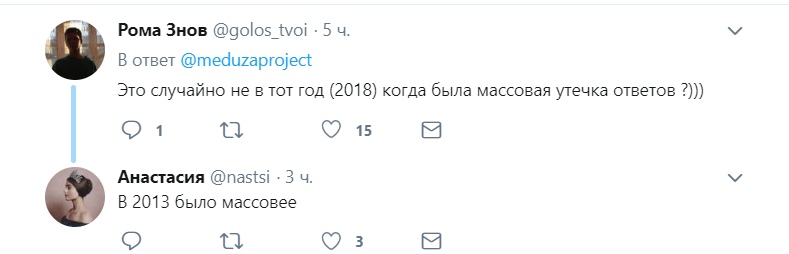 ЕГЭ на 400 баллов