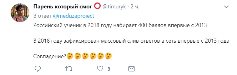 ЕГЭ на 400 баллов