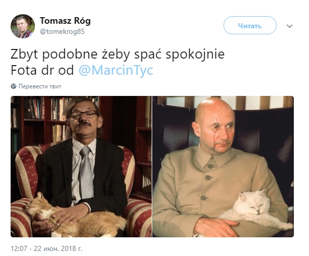 Таргальский злодей