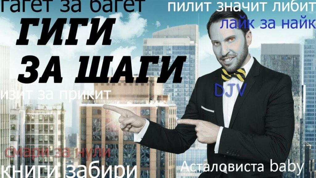 главные мемы июля 2018