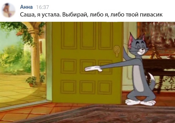 том показывает на дверь