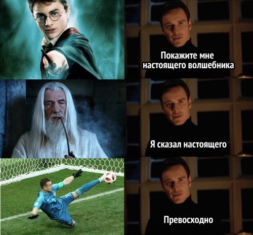 Нога Акинфеева Нога Акинфеева