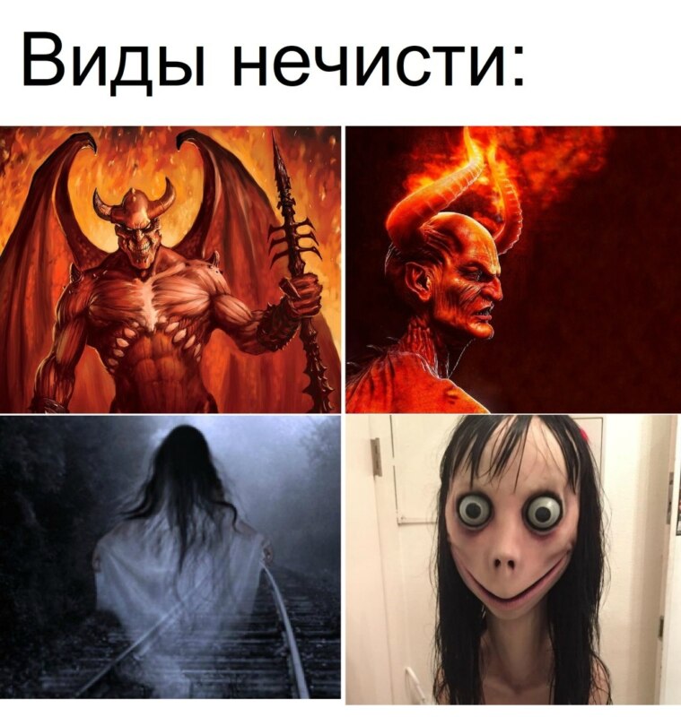 Момо
