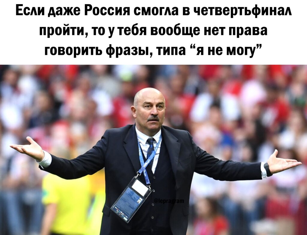 россия испания