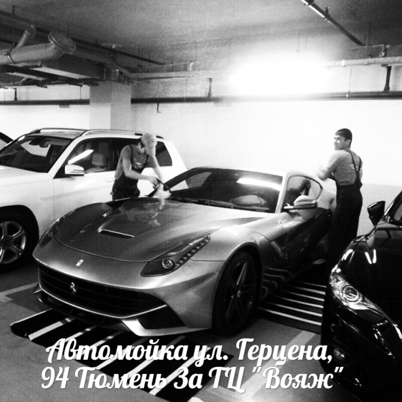 автомойка герцена тюмень автомойка герцена тюмень