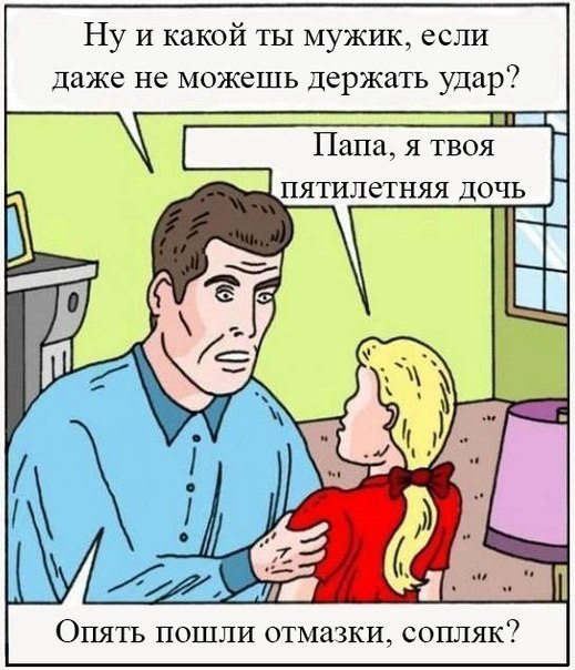 отец держит ребёнка отец держит ребёнка