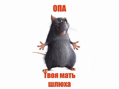 главные мемы июля 2018