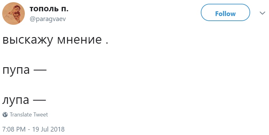 Выскажу мнение Выскажу мнение